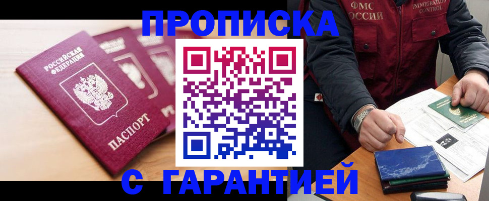 форма 3 в Великом Новгороде