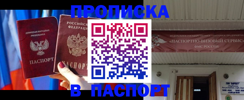 миграционный учет в Великом Новгороде