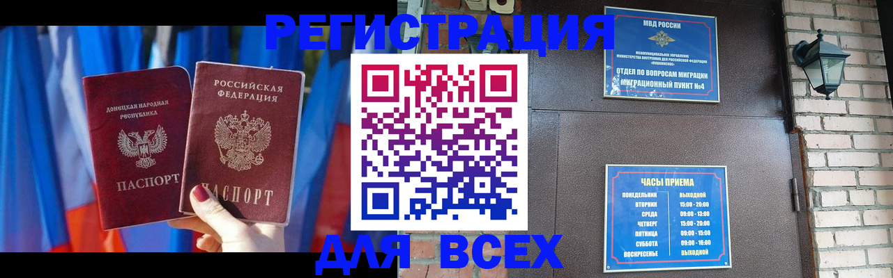 регистрация для дет. сада в Великом Новгороде